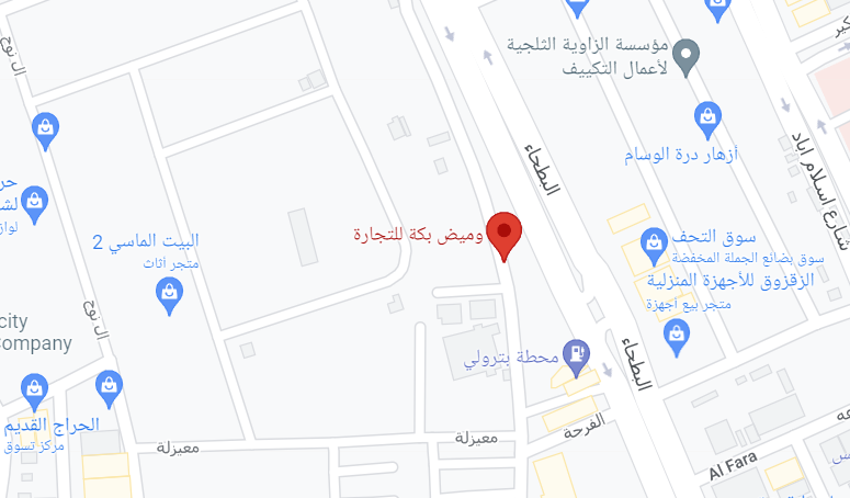 موقع مؤسسة وميض بكة في الرياض